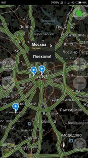 Кадр #4 из программы Yandex.Navigator на русском языке