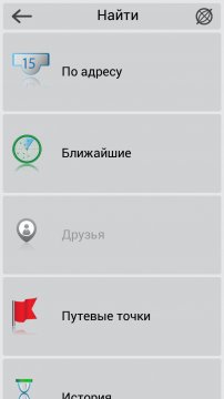 Навител Навигатор лучший навигатор там, где заканчивается интернет Навител Навигатор лучший навигатор там, где заканчивается интернет